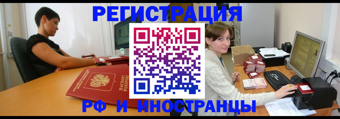 регистрация для дет. сада в Волоколамске