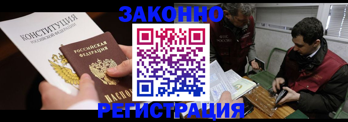 пропишу в квартире в Волоколамске